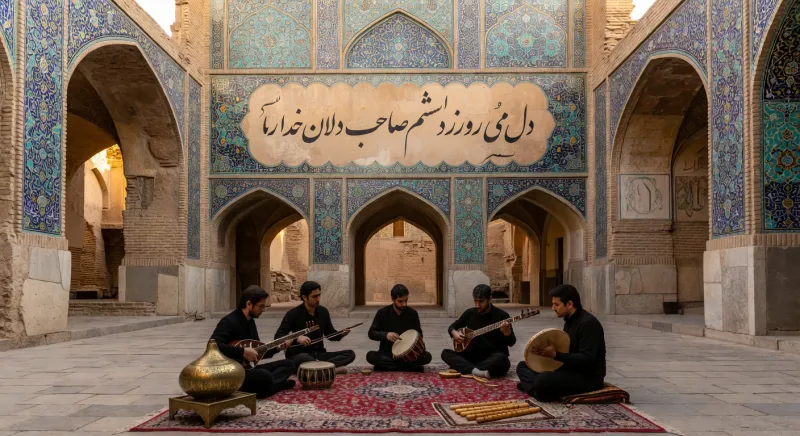 traditional music arts in Iran